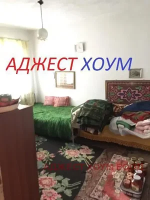 Dnevna soba