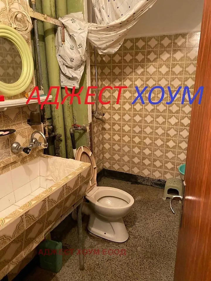 Dnevna soba