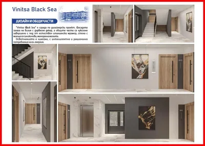 Dnevna soba