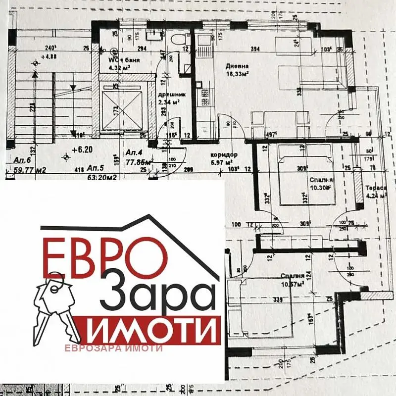 Sala de estar
