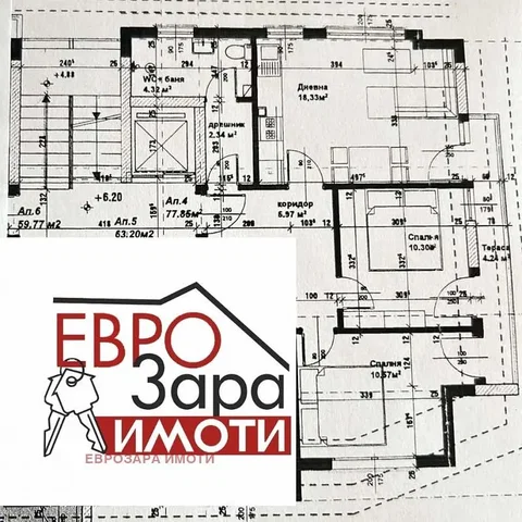 Sala de estar