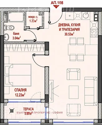 Sala de estar