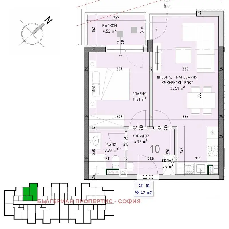Sala de estar