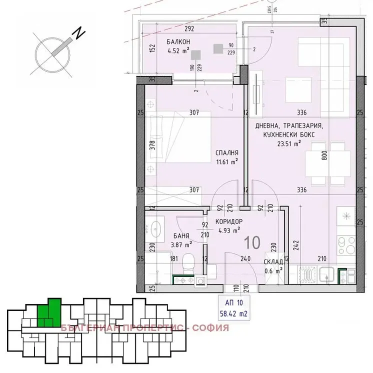 Sala de estar