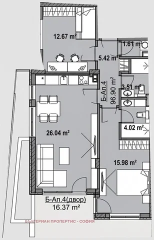 Sala de estar