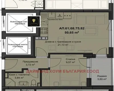 Woonkamer