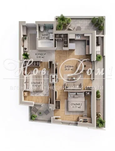 Woonkamer