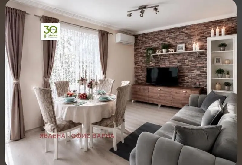 Woonkamer