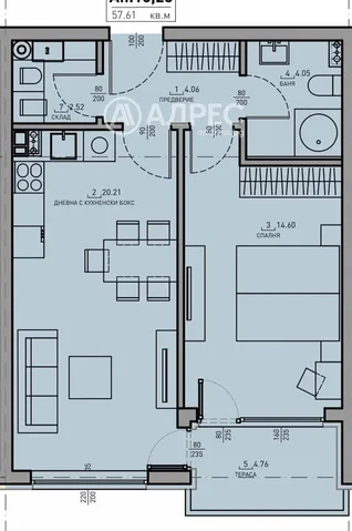 Sala de estar