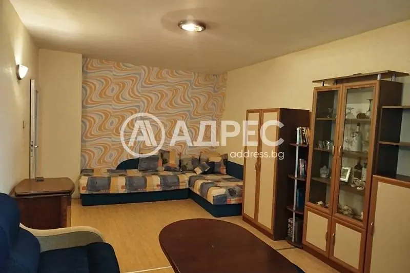 Sala de estar