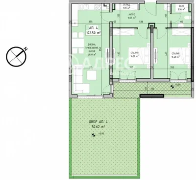 Sala de estar
