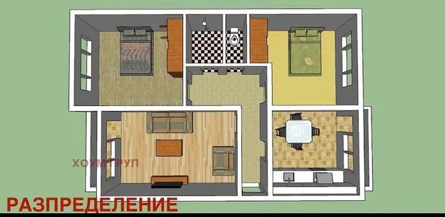 Sala de estar