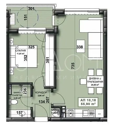 Sala de estar