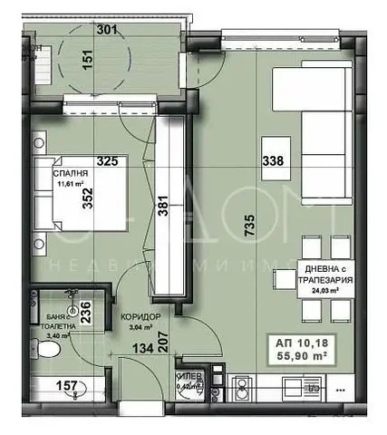 Sala de estar