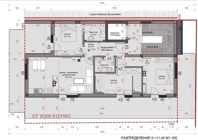 Sala de estar