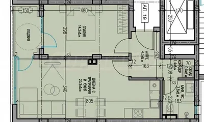 Sala de estar