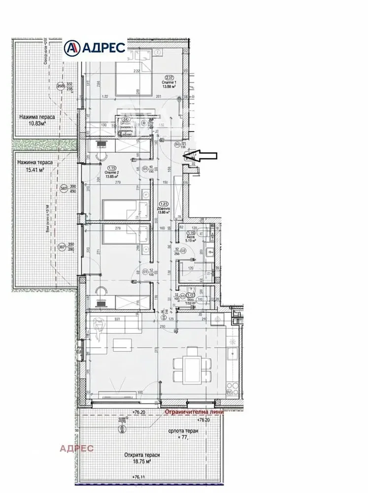 Sala de estar