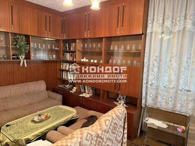 Sala de estar