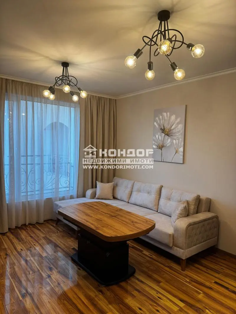 Sala de estar
