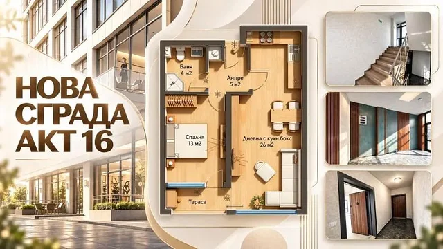 Sala de estar