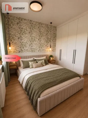 Άλλο