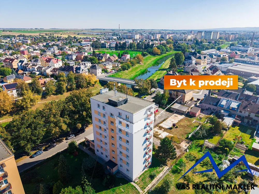 Друго