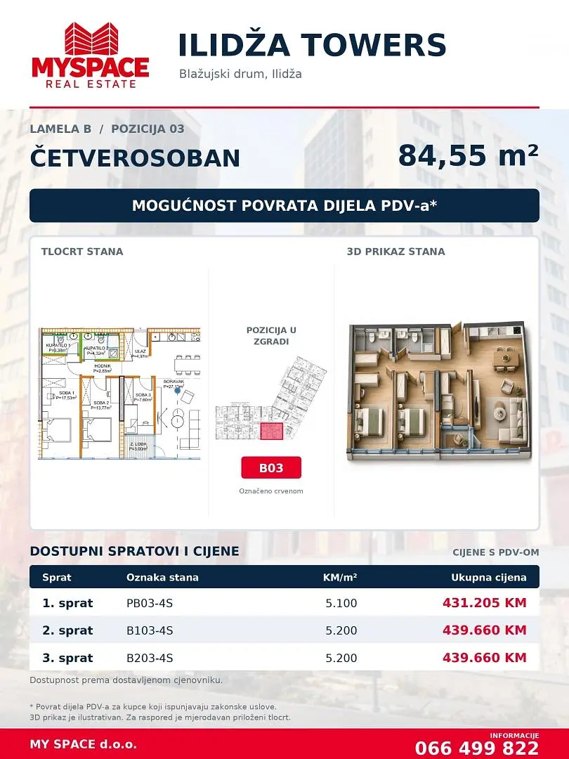 Σαλόνι