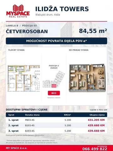 Σαλόνι