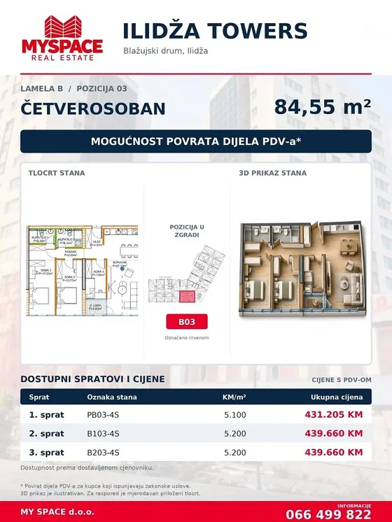 Σαλόνι