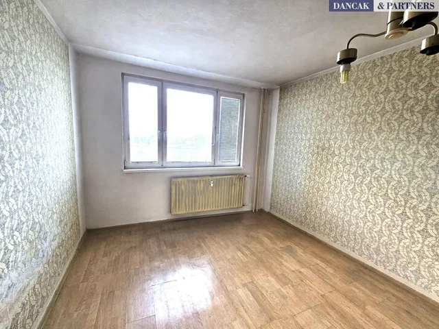 Друго