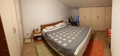 Друго