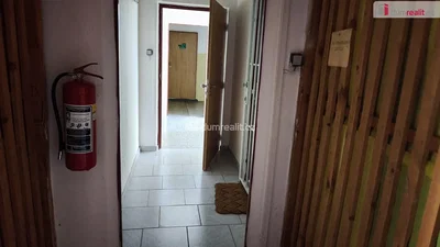 Друго