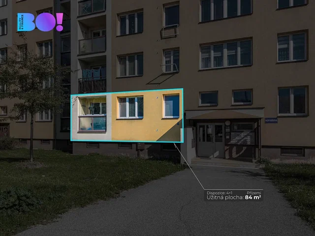 Друго