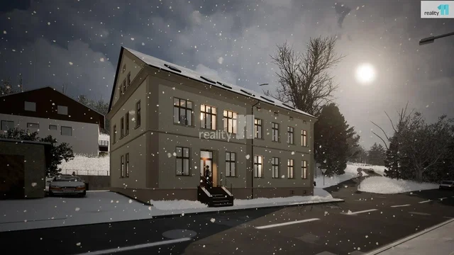 Друго