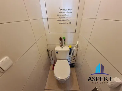Остало