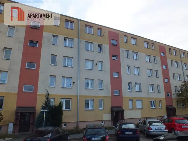 Друго