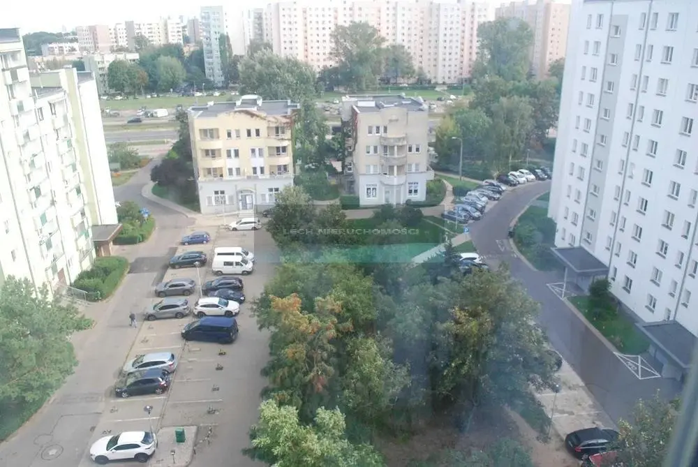 Друго