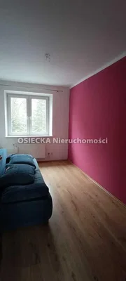 Друго
