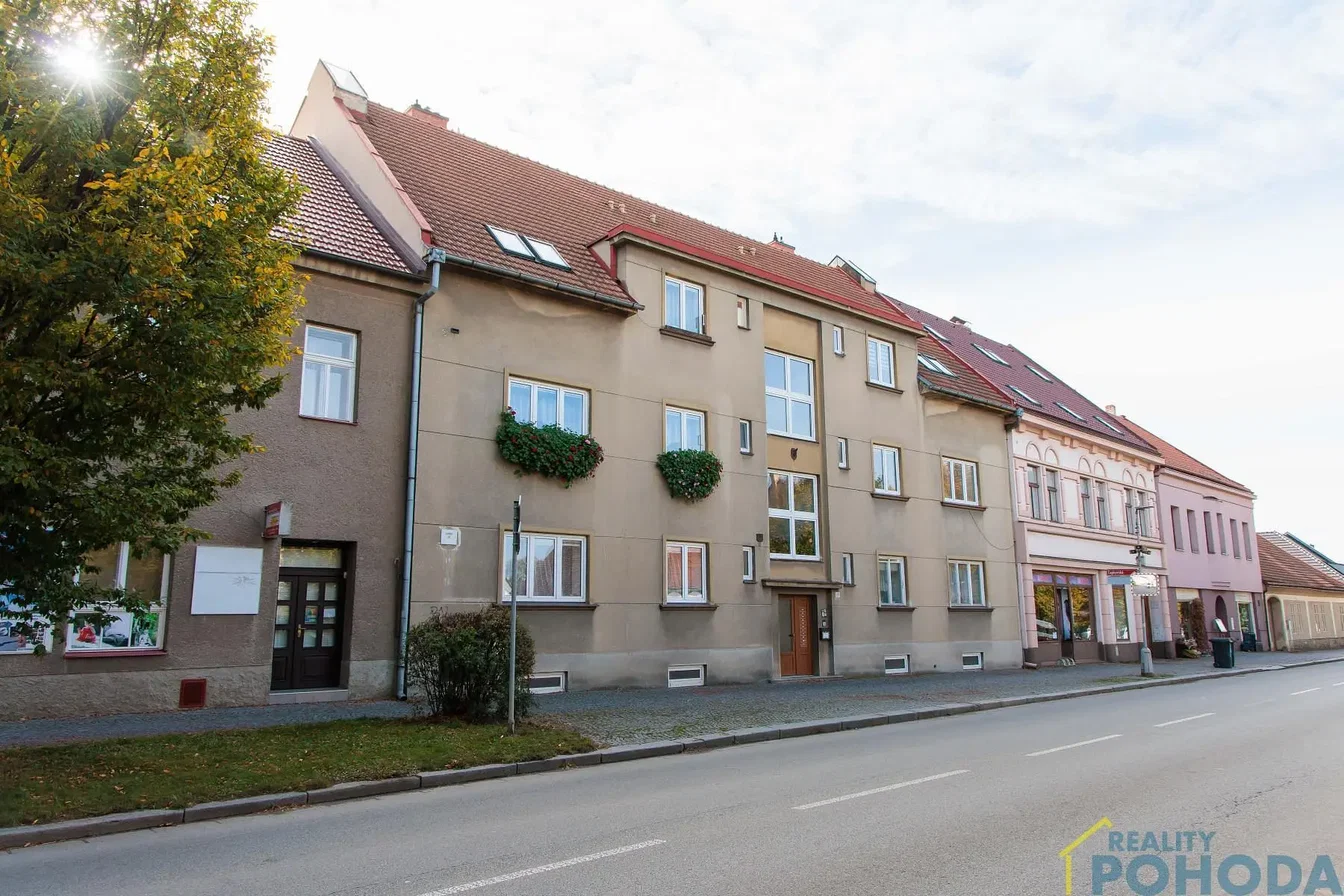 Друго