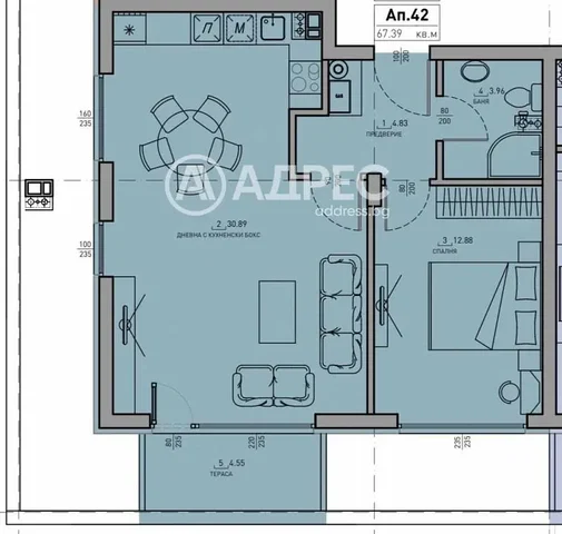 Sala de estar