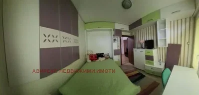 Oturma odası