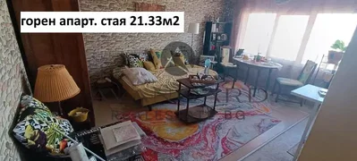 Dnevna soba