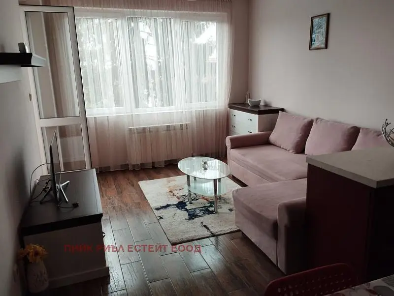 Sala de estar