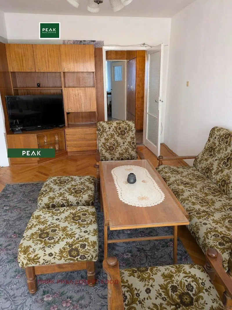 Sala de estar