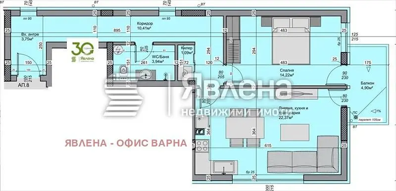 Sala de estar