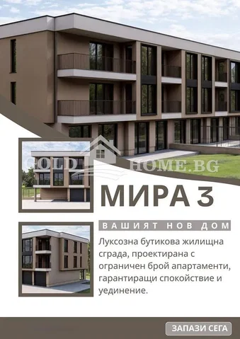 Dnevna soba
