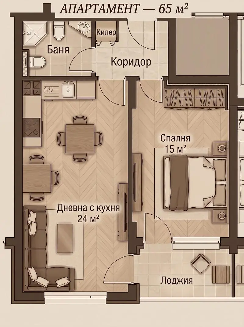 Sala de estar