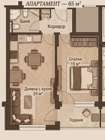 Sala de estar