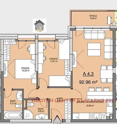 Sala de estar