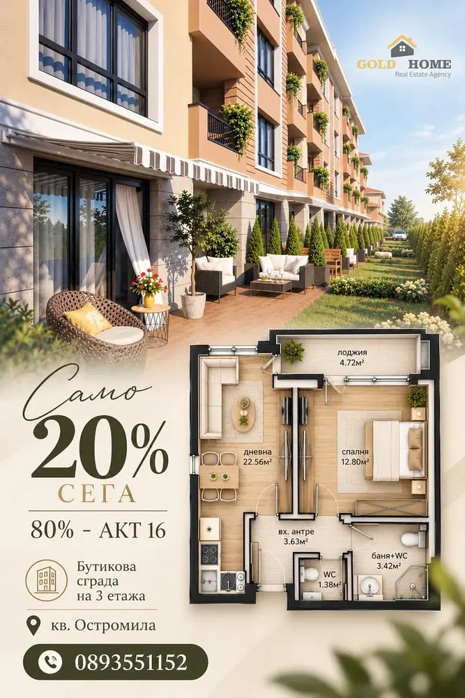 Σαλόνι